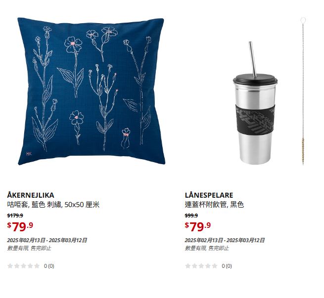 用品 用品