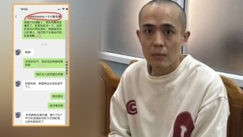 王星赴泰国前,一直与颜十六联络。 王星赴泰国前,一直与颜十六联络。