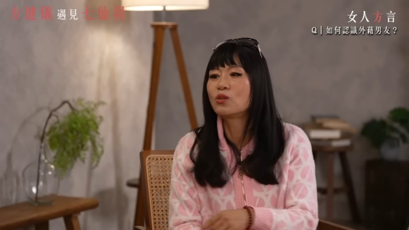 七仙羽 七仙羽