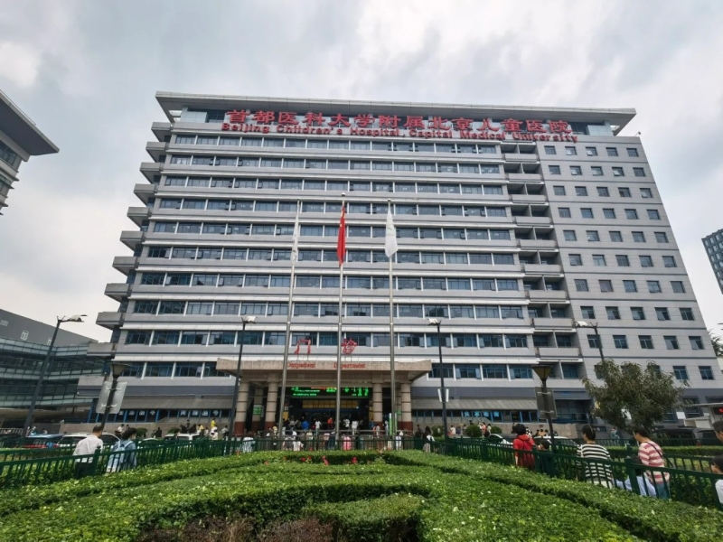 医院 医院