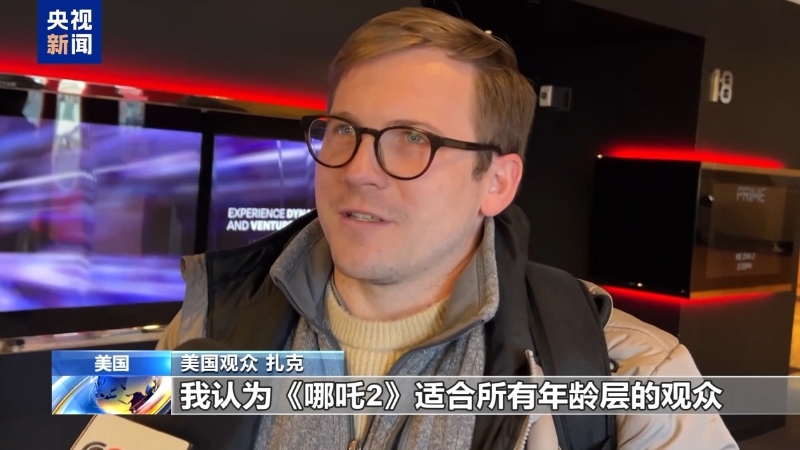 观众 观众