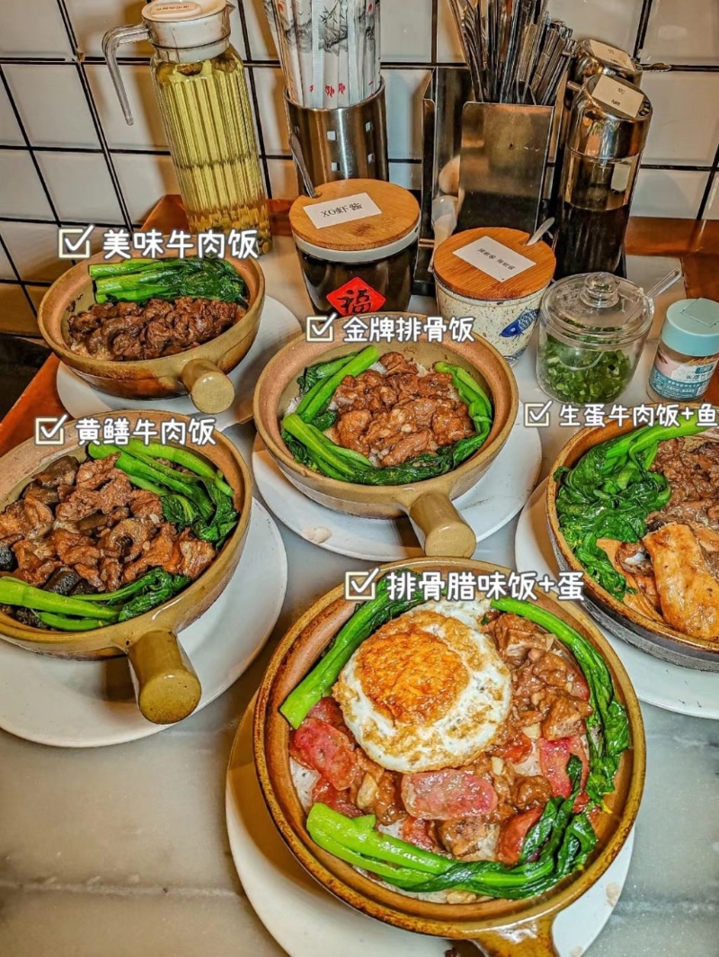 1.民记煲仔饭 街坊食堂,价钱实惠,煲仔饭款式多。(图片来源:鱼蛋_8774@小红书) 1.民记煲仔饭 街坊食堂,价钱实惠,煲仔饭款式多。(图片来源:鱼蛋_8774@小红书)