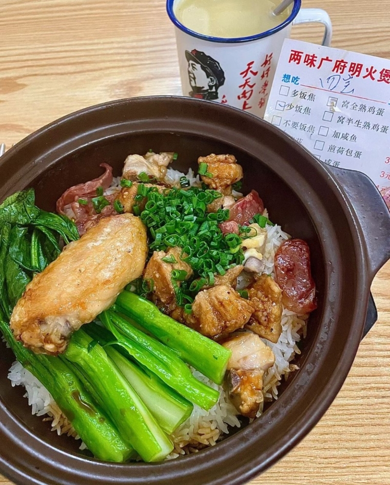 6. 两味煲仔饭 招牌四宝煲仔饭¥21,材料有排骨、腊肠、鸡肉、鸡翼,米饭不软不硬有嚼劲,一点点饭焦香脆。(图片来源:薄荷少甜mint@小红书) 6. 两味煲仔饭 招牌四宝煲仔饭¥21,材料有排骨、腊肠、鸡肉、鸡翼,米饭不软不硬有嚼劲,一点点饭焦香脆。(图片来源:薄荷少甜mint@小红书)