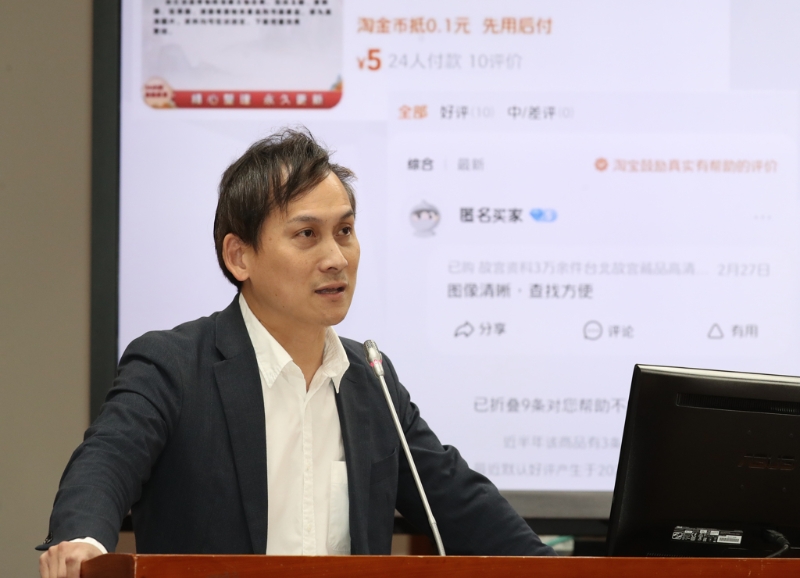 叶之元