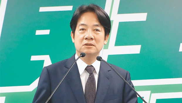 赖清德。