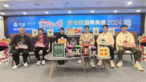 好市民奖 好市民奖