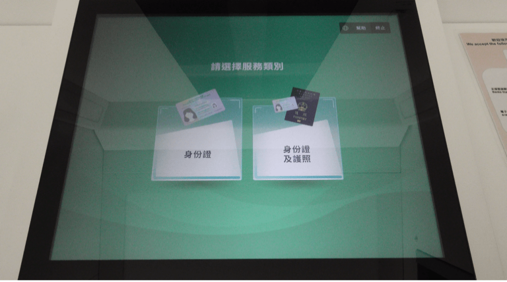 部骤2:选择服务类别 部骤2:选择服务类别