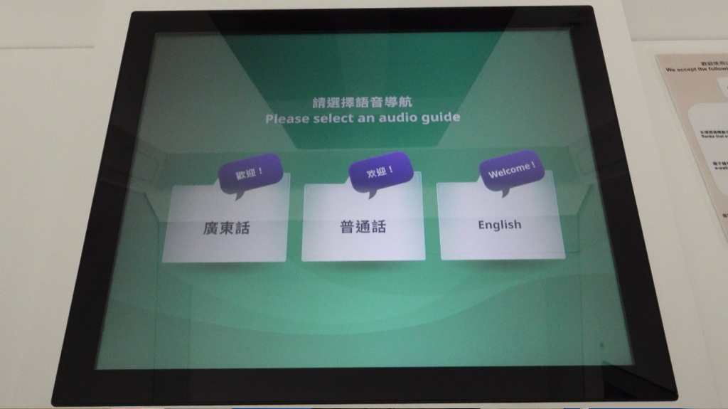 部骤1:选择语言 部骤1:选择语言
