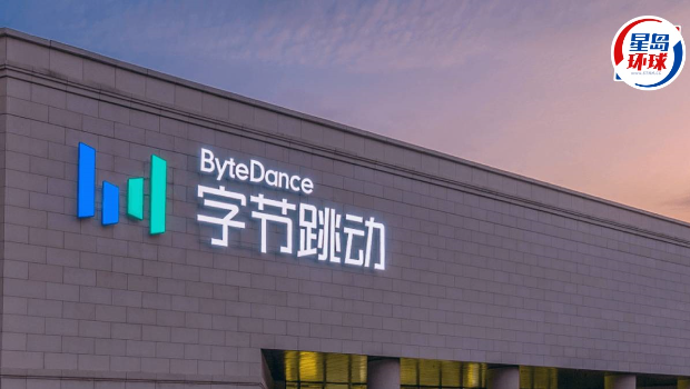 字节跳动估值急升，传已逾4000亿美元