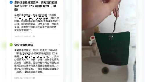 深圳有工厂被指高压管理员工如厕次数人数，需要带离岗证才可大小便。