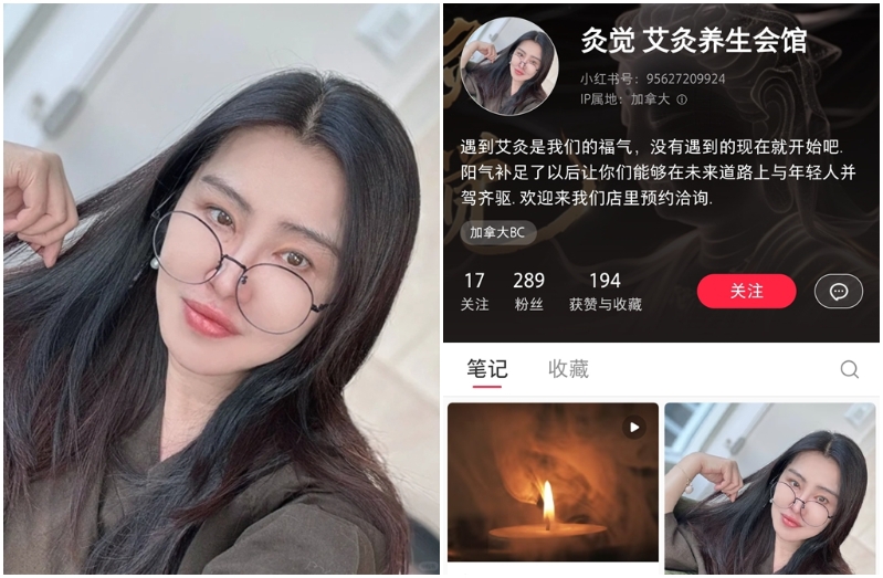 58岁王祖贤宣布在加拿大开设艾灸馆，引起不少网友好奇询问真假。