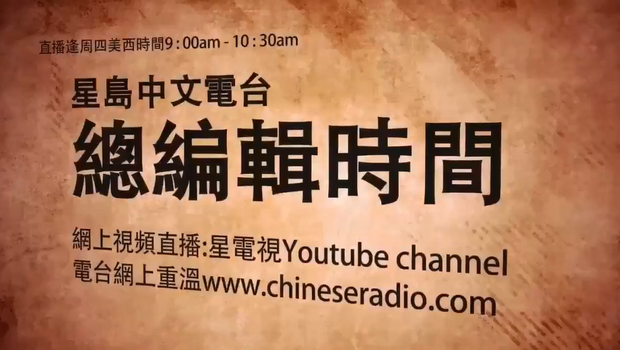 【总编辑时间】美联俄能反中吗（上）