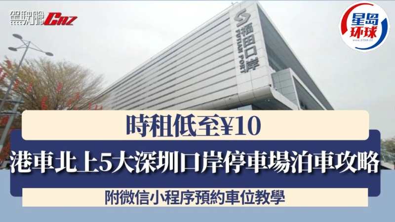 口岸 口岸