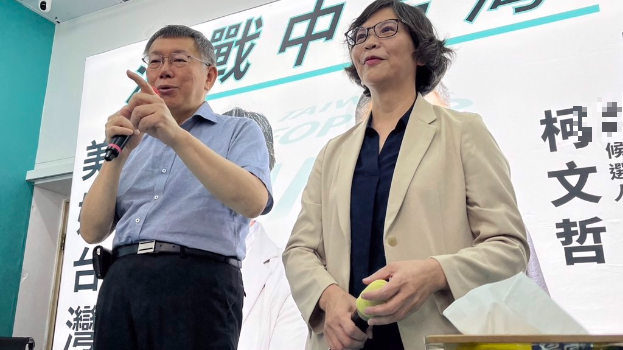 柯文哲 柯文哲