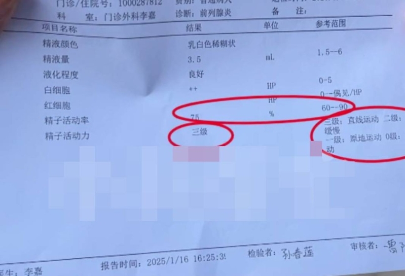 医院人员解释李先生精子太活跃。《小莉帮忙》频道 医院人员解释李先生精子太活跃。《小莉帮忙》频道