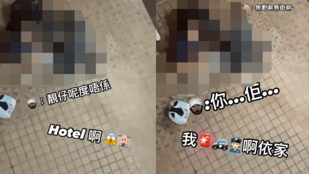 3名男女在屋苑平台上演活春宫,街坊目击事件喝止。 3名男女在屋苑平台上演活春宫,街坊目击事件喝止。