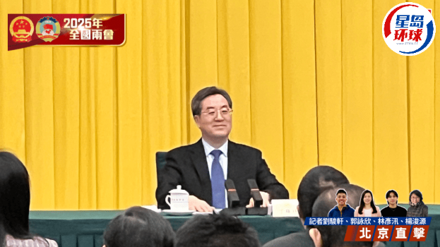 主管港澳事务的国务院副总理丁薛祥出席会议。 主管港澳事务的国务院副总理丁薛祥出席会议。