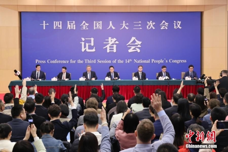 十四届全国人大三次会议举行经济主题记者会