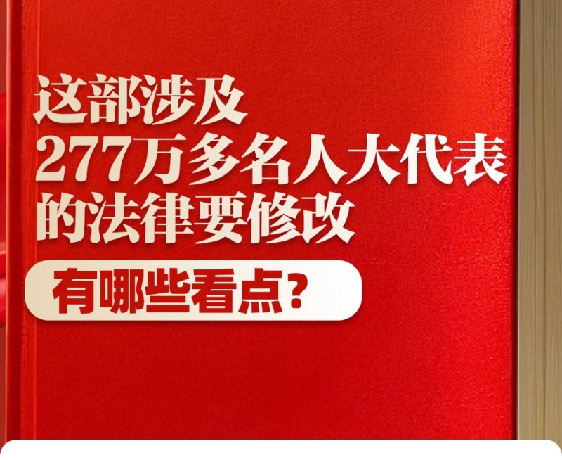 看点 看点