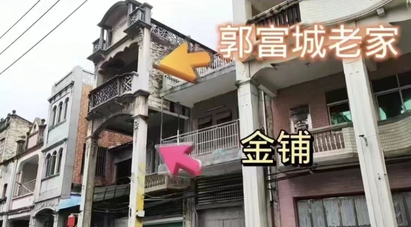 1.石龙老街香港天王郭富城东莞祖屋,二楼是金铺,三楼是旧居。(图片来源:裙子姐@小红书) 1.石龙老街香港天王郭富城东莞祖屋,二楼是金铺,三楼是旧居。(图片来源:裙子姐@小红书)