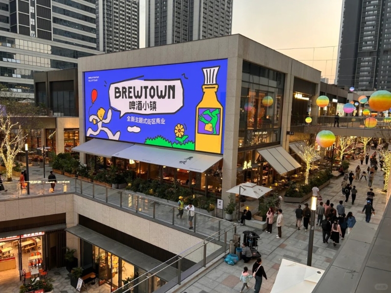 深圳BREWTOWN啤酒小镇