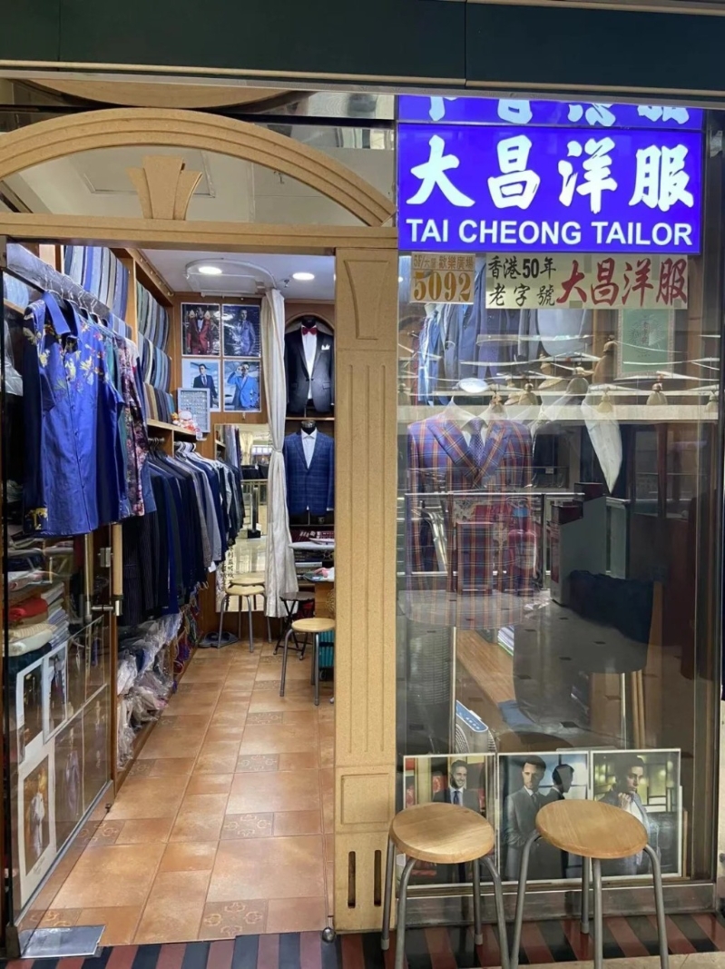 大昌洋服是香港50年老字号,同样进驻罗湖商业城多年(Eva@小红书)。 大昌洋服是香港50年老字号,同样进驻罗湖商业城多年(Eva@小红书)。
