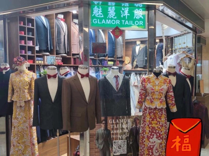 魅丽洋服的出品出自资深上海裁缝,由1997年营至今(魅丽洋服@小红书) 魅丽洋服的出品出自资深上海裁缝,由1997年营至今(魅丽洋服@小红书)