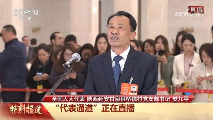 樊九平 樊九平