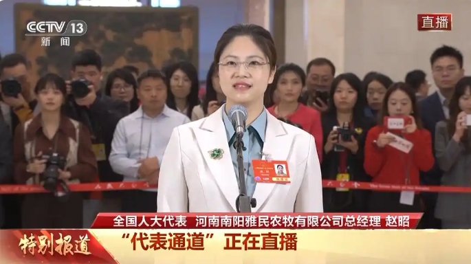赵昭代表：从大学到牧场，用青春改变家乡的落后