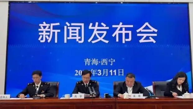 前2月青海对共建“一带一路”国家进出口9.5亿元