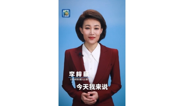 三个维度看今年全国两会，传递鲜明信息
