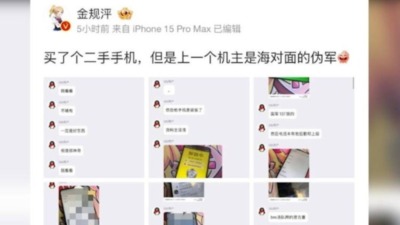 微博截图