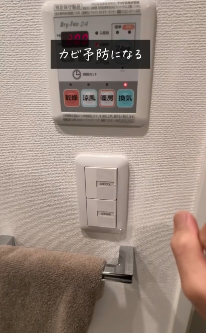 比打开门窗更有效换气且可以防止发霉(aki.lifestyle) 比打开门窗更有效换气且可以防止发霉(aki.lifestyle)