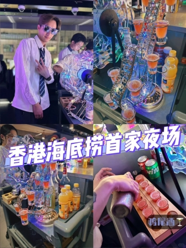 海底捞油麻地店成为香港海底捞旗下的首个夜场。 海底捞油麻地店成为香港海底捞旗下的首个夜场。