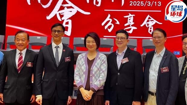 两会2025｜李慧琼 : 冀宣传好两会，令市民有更广泛深入了解