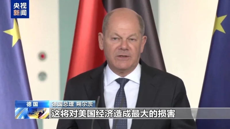 朔尔茨 朔尔茨