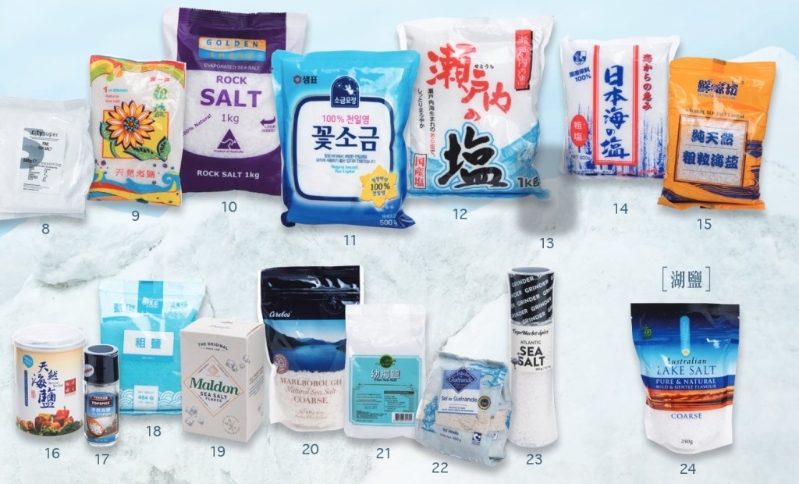 食盐1 食盐1