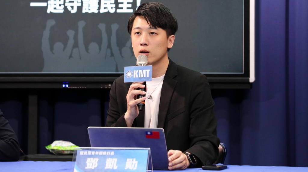 国民党副发言人邓凯勋。国民党提供.jpg
