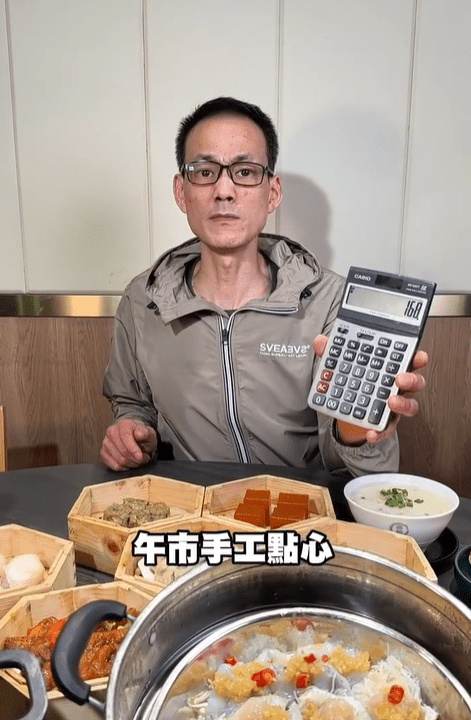 点心 点心