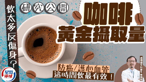咖啡