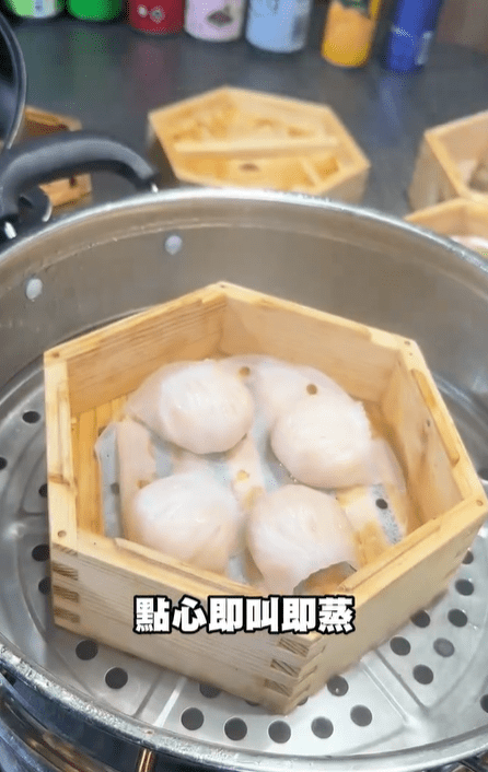 现蒸 现蒸