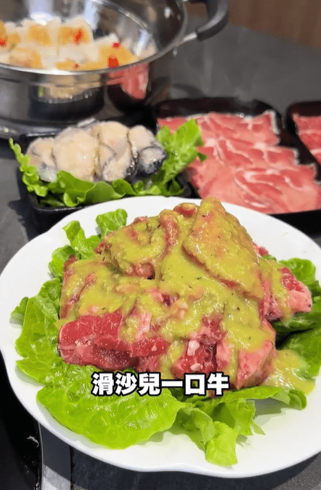 一口牛 一口牛