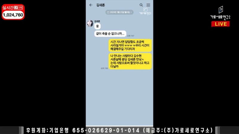 金赛纶对于恋情被否认、被当成疯子,友人回应:「但如果你再继续下去,会对你有影响。」金赛纶说:「对,毕竟也没法一起去死。」 金赛纶对于恋情被否认、被当成疯子,友人回应:「但如果你再继续下去,会对你有影响。」金赛纶说:「对,毕竟也没法一起去死。」