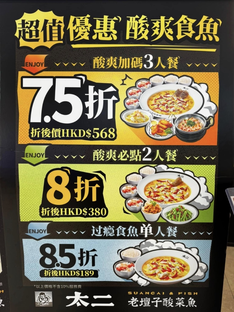 其他时段亦有推出优惠套餐,从单人餐至3人餐亦有供应,方便大班朋友一同享用(Threads) 其他时段亦有推出优惠套餐,从单人餐至3人餐亦有供应,方便大班朋友一同享用(Threads)