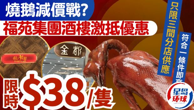 连锁酒家优惠 连锁酒家优惠