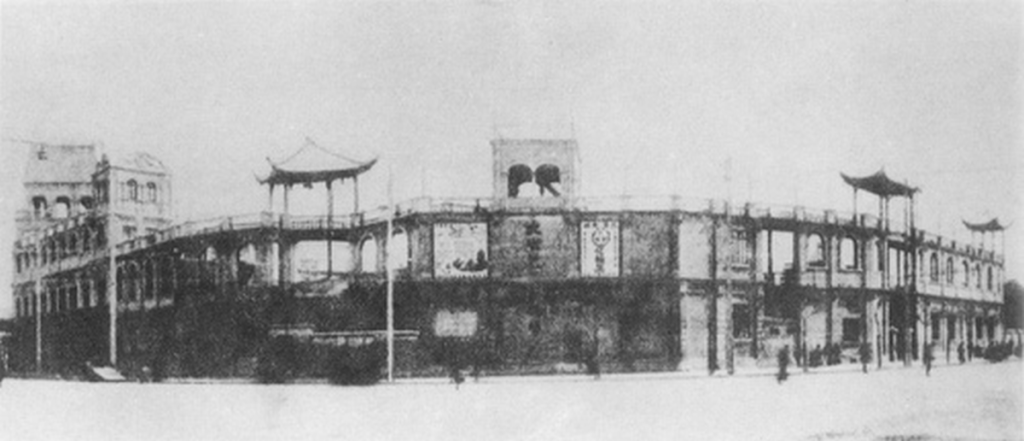 1917年的上海大世界。