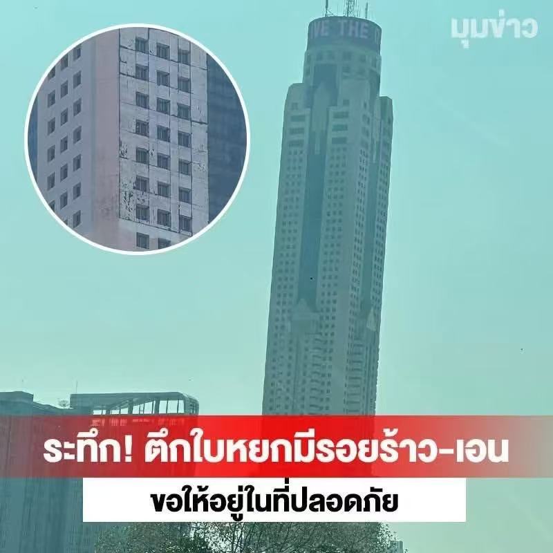 白玉酒店大楼被缅甸地震震歪。 白玉酒店大楼被缅甸地震震歪。