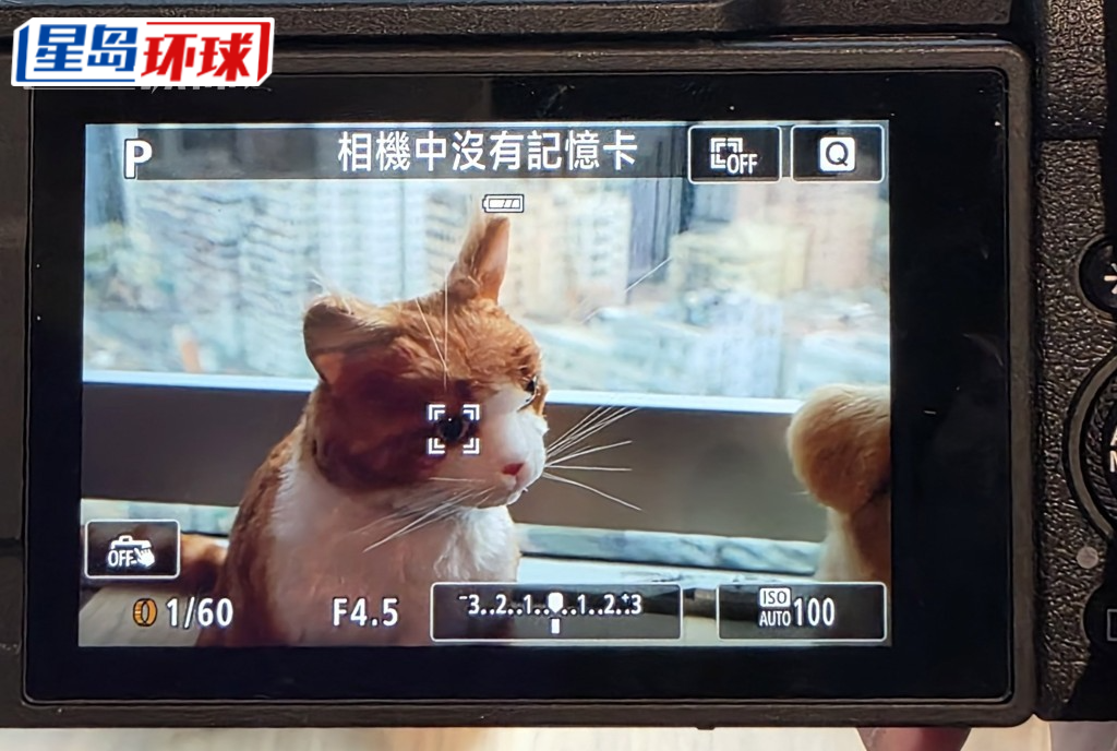 PowerShot V1支援自动侦测人、动物追踪对焦。