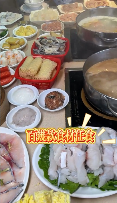 还有逾百款火锅配料选择(花园酒家instagram) 还有逾百款火锅配料选择(花园酒家instagram)