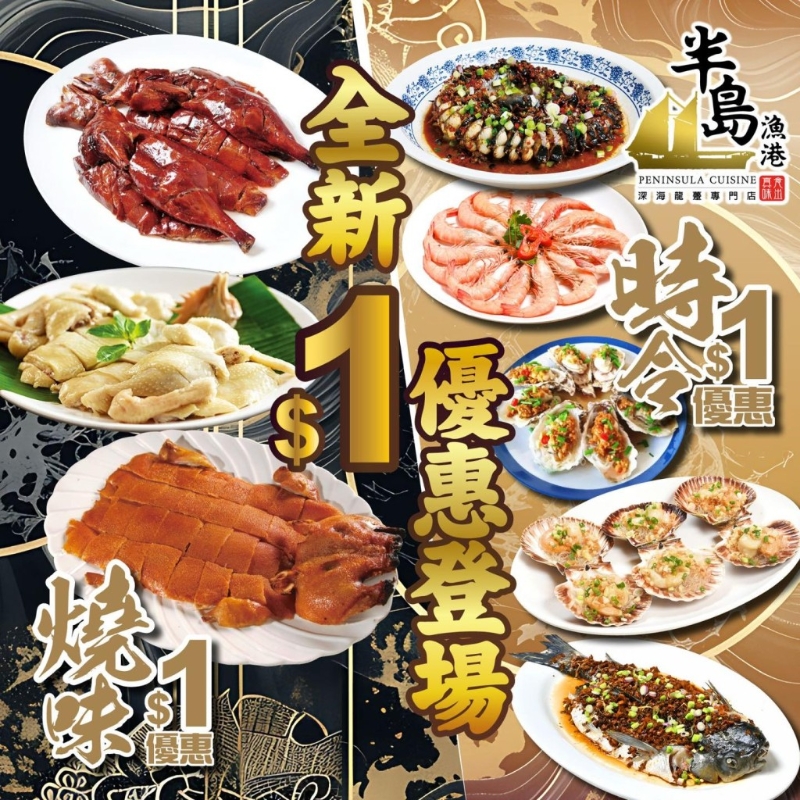 一元优惠 一元优惠